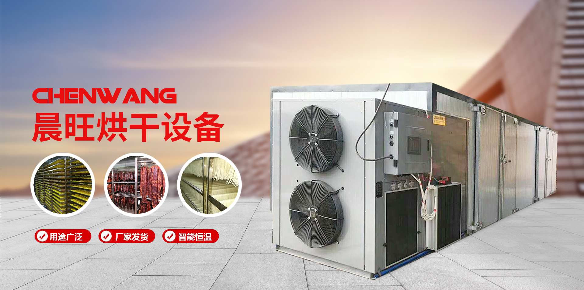 山東速達(dá)電氣有限公司
