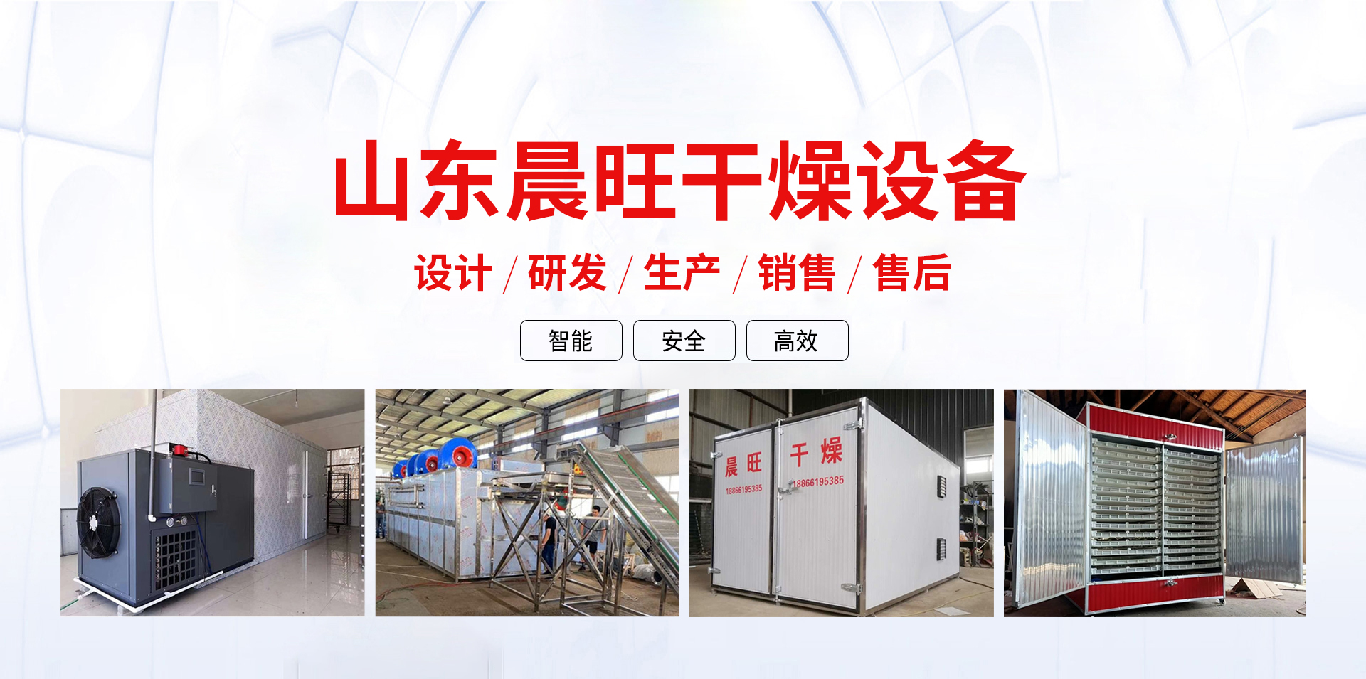 山東速達(dá)電氣有限公司