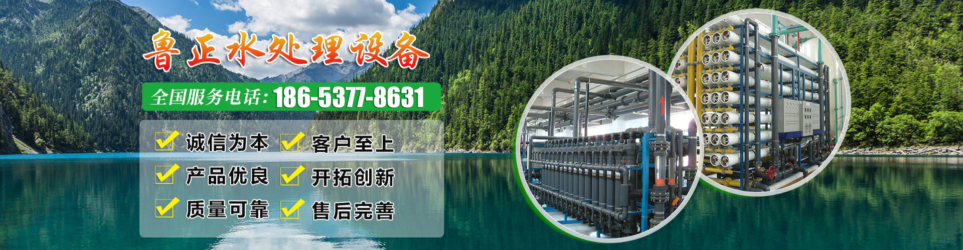 山東速達(dá)電氣有限公司