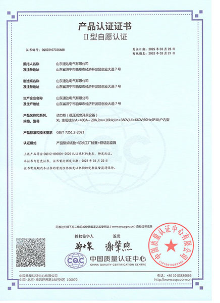 微信圖片_20250425152201